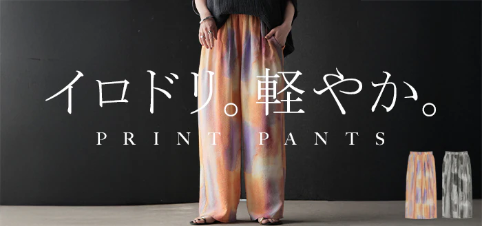 2026SS新作 パンツ ワイド 柄 プリント ■7月中旬入荷 レディース ワイドパンツ ロングパンツ ボトムス ボトム ストレート ズボン ハイウエスト タイダイ 総柄 ニュアンス ウエストゴム 裏地付き 透けない ワンマイルウェア 軽い 薄め ゆったり 体型カバー 黒 ブラック 春 夏 HUG.U - Image 25