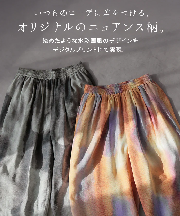 2026SS新作 パンツ ワイド 柄 プリント ■7月中旬入荷 レディース ワイドパンツ ロングパンツ ボトムス ボトム ストレート ズボン ハイウエスト タイダイ 総柄 ニュアンス ウエストゴム 裏地付き 透けない ワンマイルウェア 軽い 薄め ゆったり 体型カバー 黒 ブラック 春 夏 HUG.U - Image 5