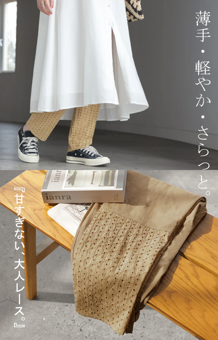 2026SS新作 ペチパンツ レース レディース パンツ ボトムス ■一部7月下旬入荷 インナーパンツ 重ね着 レイヤード 裾レース ペチコート パンツ 透け防止 テーパード 涼しい 軽い ウエストゴム 体型カバー 大きいサイズ 裾見せ きれいめ カジュアル ホワイト ブラック 春 夏 HUG.U メール便 - Image 5
