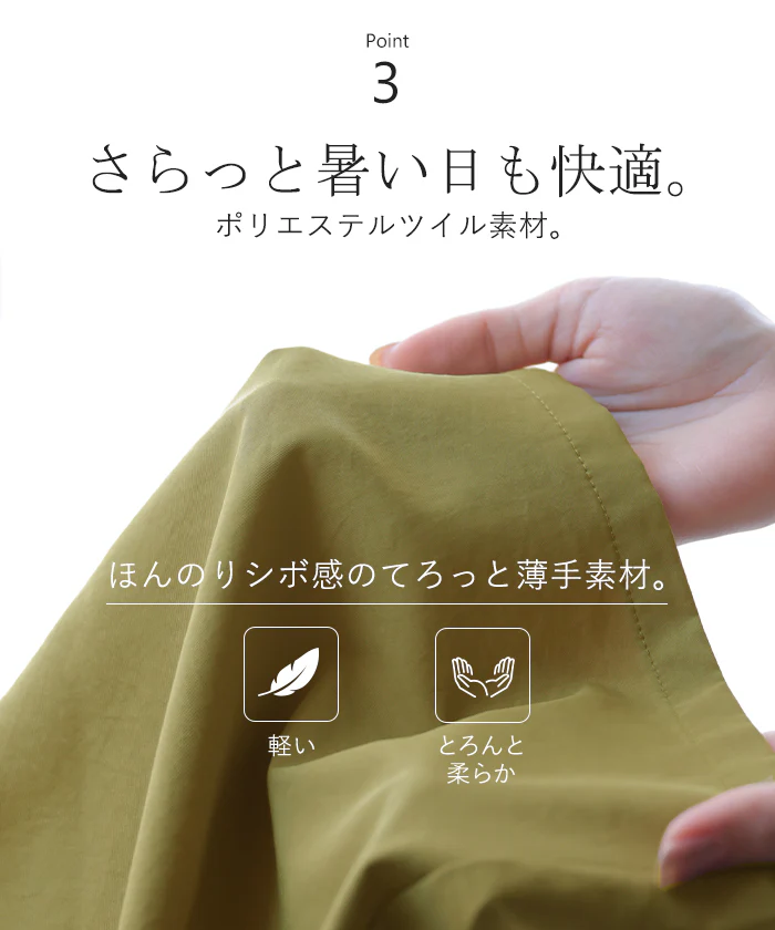 【夏セール】 2026SS新作 パンツ 「シワになりにくい」 ボトムス レディース 軽い 超軽量 選べる2丈 スラックス イージーパンツ ワイドパンツ ウエストゴム ノンアイロン タック 落ち感 体型カバー ズボン センタープレス きれいめ 旅行 機内 大きいサイズ 春 夏 黒 白 HUG.U - Image 10