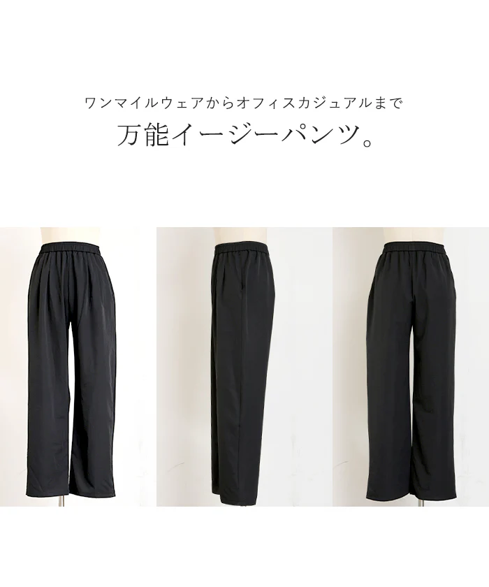 【夏セール】 2026SS新作 パンツ 「シワになりにくい」 ボトムス レディース 軽い 超軽量 選べる2丈 スラックス イージーパンツ ワイドパンツ ウエストゴム ノンアイロン タック 落ち感 体型カバー ズボン センタープレス きれいめ 旅行 機内 大きいサイズ 春 夏 黒 白 HUG.U - Image 22