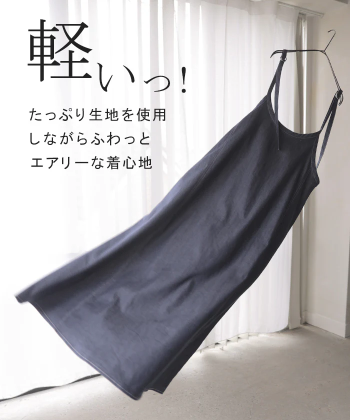 2026SS新作 ワンピース ロング デニム フレア キャミ ■一部7月上旬入荷 レディース キャミワンピ ロングワンピース マキシ キャミソールワンピース Aライン 軽い ノースリーブ レイヤード 薄手 ジャンスカ 高身長 ゆったり 体型カバー 大きいサイズ ベージュ インディゴ 春 夏 HUG.U - Image 6