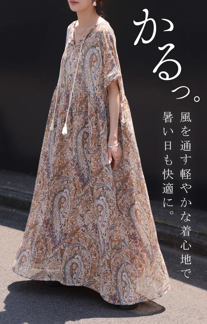 2026SS新作 ワンピース ロング ペイズリー 柄 ■一部7月中旬入荷 レディース ワンピ ロングワンピース マキシワンピース シフォン シフォンスカート Aライン ボヘミアン マキシ 軽い 薄手 Vネック 半袖 裏地付き リゾート ゆったり 体型カバー 大きいサイズ 無地 黒 ブラック 春 夏 HUG.U - Image 14