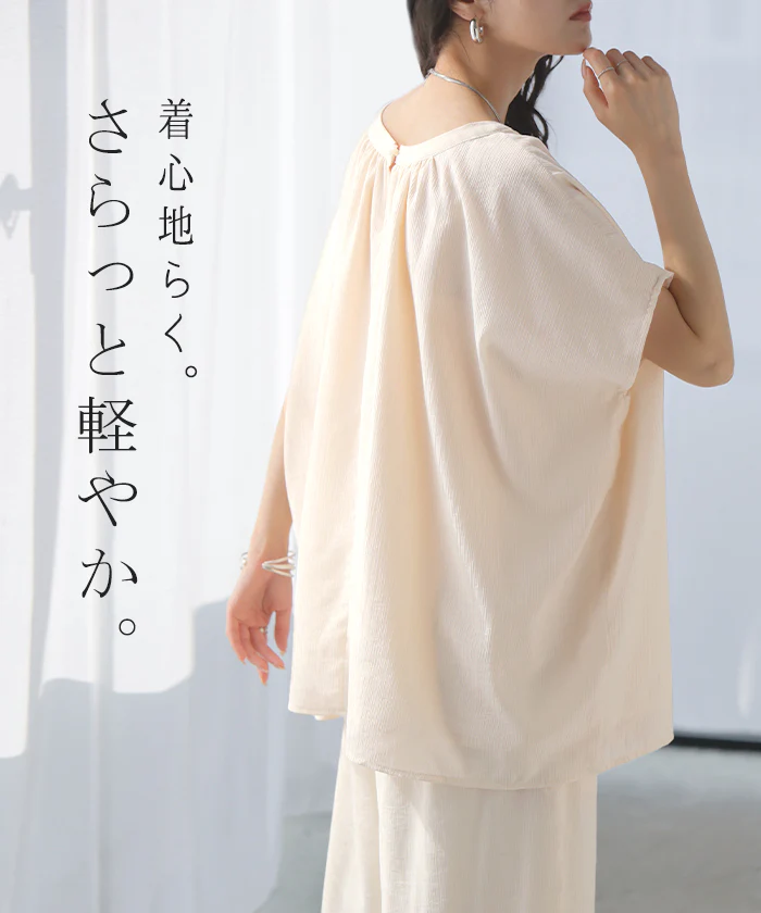2026SS新作 セットアップ 上下セット 2点セット レディース ボトムス ■一部8月上旬入荷 パンツ トップス ブラウス フレンチスリーブ ギャザー 楊柳 ジョーゼット 半袖 無地 ワイドパンツ ロング 体型カバー お尻が隠れる ゆったり 大きいサイズ カジュアル ブラック ホワイト 春 夏 HUG.U - Image 3