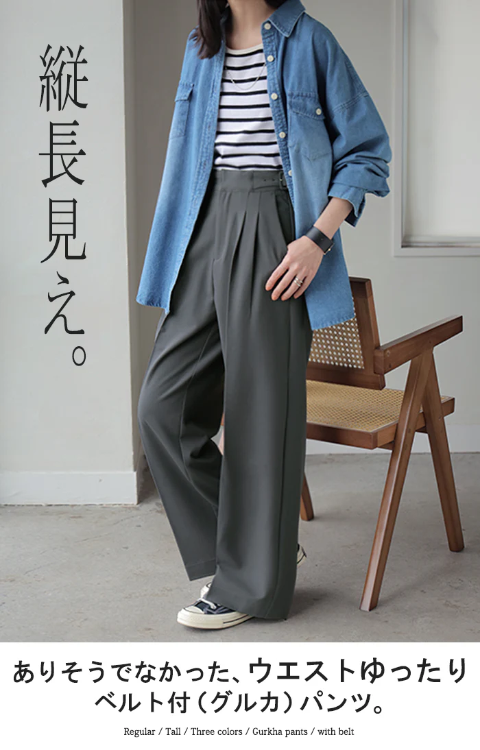 2026SS新作 パンツ グルカパンツ レディース ボトムス ワイドパンツ ベルト付き スラックス 選べる2丈 ロング ハイウエスト ストレート センタープレス タックパンツ 大きいサイズ 調整可能 ゆったり 体型カバー シワになりにくい 春 夏 グレー ブラック HUG.U - Image 2