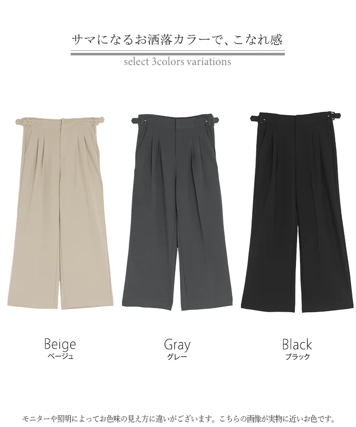 2026SS新作 パンツ グルカパンツ レディース ボトムス ワイドパンツ ベルト付き スラックス 選べる2丈 ロング ハイウエスト ストレート センタープレス タックパンツ 大きいサイズ 調整可能 ゆったり 体型カバー シワになりにくい 春 夏 グレー ブラック HUG.U - Image 24