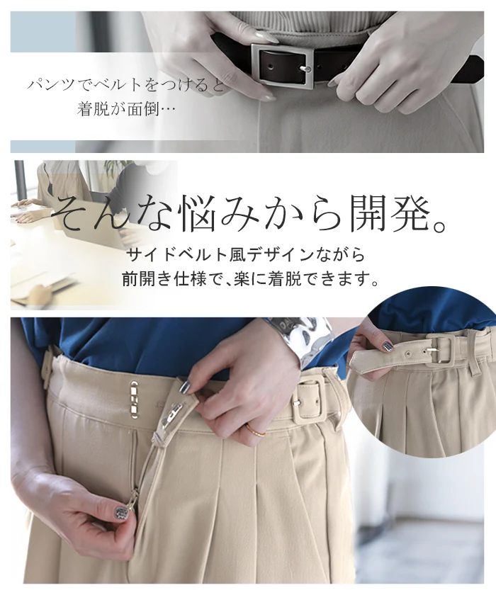 2026SS新作 パンツ グルカパンツ レディース ボトムス ワイドパンツ ベルト付き スラックス 選べる2丈 ロング ハイウエスト ストレート センタープレス タックパンツ 大きいサイズ 調整可能 ゆったり 体型カバー シワになりにくい 春 夏 グレー ブラック HUG.U - Image 4
