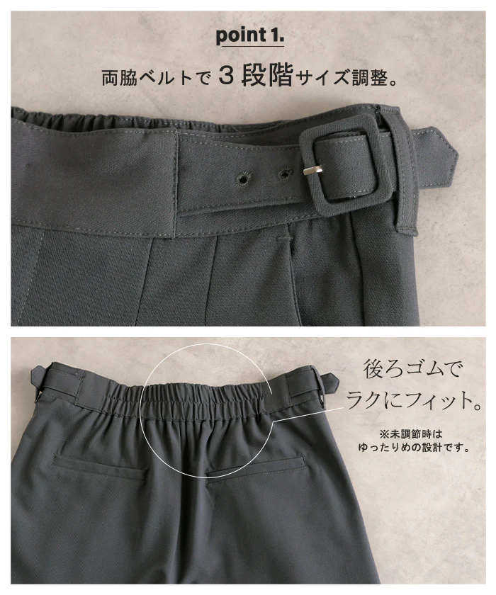 2026SS新作 パンツ グルカパンツ レディース ボトムス ワイドパンツ ベルト付き スラックス 選べる2丈 ロング ハイウエスト ストレート センタープレス タックパンツ 大きいサイズ 調整可能 ゆったり 体型カバー シワになりにくい 春 夏 グレー ブラック HUG.U - Image 6