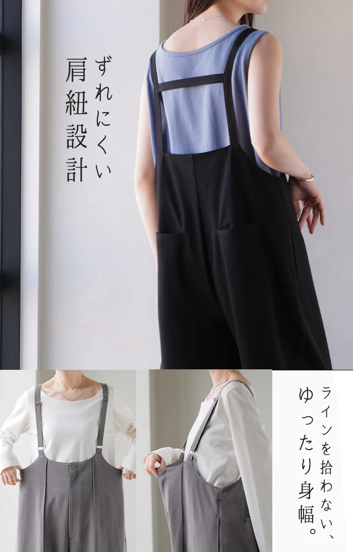 2026SS新作 サロペット パンツ ワイドパンツ レディース ボトムス ハイウエスト 肩紐 ノースリーブ ストラップ サスペンダー ズボン 体型カバー スタイルアップ センターピンタック 大きいサイズ シワになりにくい 軽い カジュアル グレー ブラック 春 夏 HUG.U - Image 17