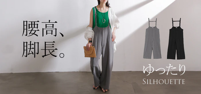 2026SS新作 サロペット パンツ ワイドパンツ レディース ボトムス ハイウエスト 肩紐 ノースリーブ ストラップ サスペンダー ズボン 体型カバー スタイルアップ センターピンタック 大きいサイズ シワになりにくい 軽い カジュアル グレー ブラック 春 夏 HUG.U - Image 25