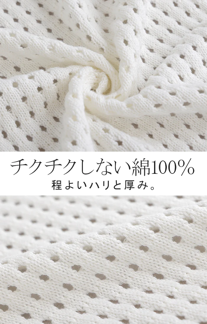 2026SS新作 カーディガン 綿100％ 透かし編み トップス レディース サマーニット ダブルジップ 羽織り ニット コットン チクチクしない 長袖 透け感 体型カバー ゆったり 大きいサイズ 透け 着痩せ ジップアップ スタンドカラー カジュアル 春 夏 黒 白 HUG.U - Image 16