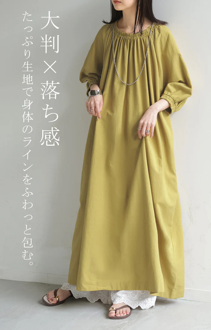 2026SS新作 ワンピース ロング ギャザー レディース ■一部7月上旬入荷 ロングワンピース ロング丈 マキシ丈 七分袖 無地 Uネック ナチュラル 体型カバー 大きいサイズ ポケット ワンピ ドルマン チュニック フレア ボリューム Aライン きれいめ カジュアル ベージュ ブラック 春 夏 HUG.U - Image 19