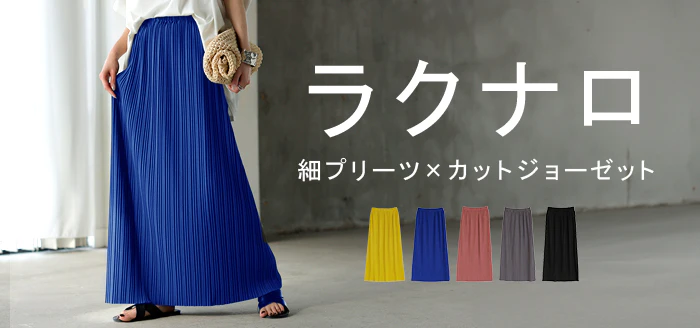 2026SS新作 スカート ロング プリーツ レディース タイト ロングスカート タイトスカート ナロースカート ボトムス Iライン 細プリーツ 細い ストレッチ シワになりにくい 無地 長い ゆったり ハイウエスト おしゃれ きれいめ 着痩せ 黒 グレー 秋 冬 HUG.U - Image 26