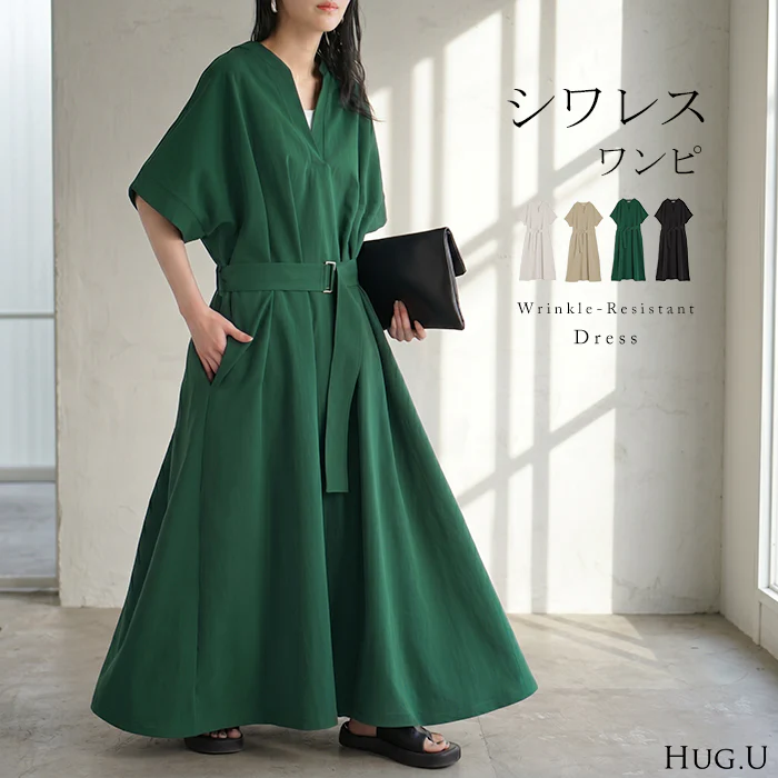 2026SS新作 ワンピース レディース ロングワンピース マキシワンピース Vネック ■一部7月下旬入荷 キーネック Aライン シャツワンピース ロング 無地 バックルベルト ベルト付き ポケット 半袖 五分袖 二の腕カバー きれいめ 体型カバー 大きいサイズ ブラック ベージュ 春 夏 HUG.U