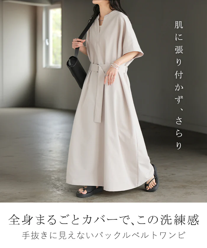 2026SS新作 ワンピース レディース ロングワンピース マキシワンピース Vネック ■一部7月下旬入荷 キーネック Aライン シャツワンピース ロング 無地 バックルベルト ベルト付き ポケット 半袖 五分袖 二の腕カバー きれいめ 体型カバー 大きいサイズ ブラック ベージュ 春 夏 HUG.U - Image 2