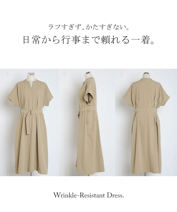 2026SS新作 ワンピース レディース ロングワンピース マキシワンピース Vネック ■一部7月下旬入荷 キーネック Aライン シャツワンピース ロング 無地 バックルベルト ベルト付き ポケット 半袖 五分袖 二の腕カバー きれいめ 体型カバー 大きいサイズ ブラック ベージュ 春 夏 HUG.U - Image 22