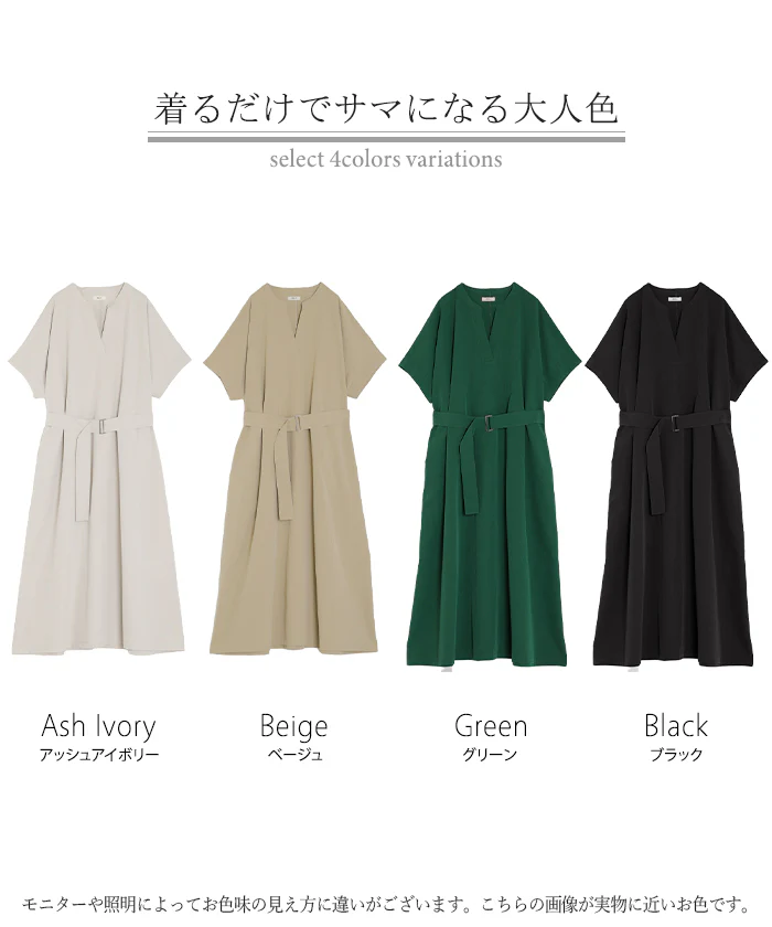 2026SS新作 ワンピース レディース ロングワンピース マキシワンピース Vネック ■一部7月下旬入荷 キーネック Aライン シャツワンピース ロング 無地 バックルベルト ベルト付き ポケット 半袖 五分袖 二の腕カバー きれいめ 体型カバー 大きいサイズ ブラック ベージュ 春 夏 HUG.U - Image 24