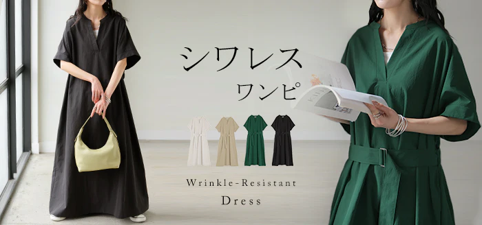 2026SS新作 ワンピース レディース ロングワンピース マキシワンピース Vネック ■一部7月下旬入荷 キーネック Aライン シャツワンピース ロング 無地 バックルベルト ベルト付き ポケット 半袖 五分袖 二の腕カバー きれいめ 体型カバー 大きいサイズ ブラック ベージュ 春 夏 HUG.U - Image 25