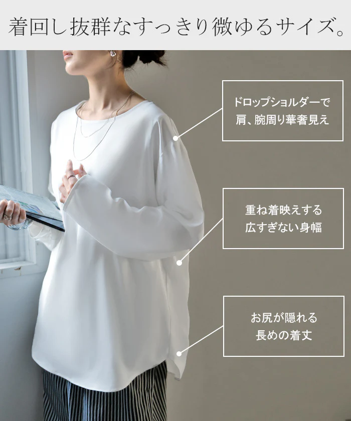 2026SS新作 ブラウス ロンT シワになりにくい トップス ロング シャツ ノーカラー ロングシャツ チュニック クルーネック 長袖 無地 イージーケア きれいめ フォーマル オフィス 入学式 ゆったり 大きいサイズ 体型カバー お尻が隠れる 黒 白 春 夏 HUG.U - Image 9