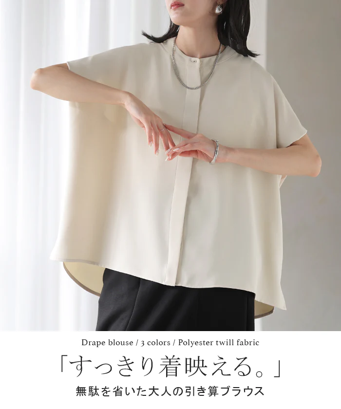 2026SS新作 ブラウス 「シワになりにくい」 ■一部7月下旬入荷 ドレープ シャツ レディース トップス ロング ロングシャツ ドレープブラウス イージーケア アイロンレス 大判 無地 半袖 羽織 隠しボタン 軽い きれいめ オフィス ゆったり 体型カバー 大きいサイズ 黒 白 春 夏 HUG.U - Image 2