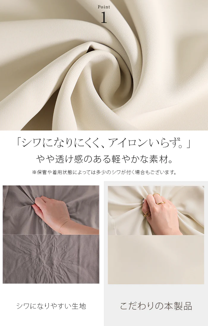 2026SS新作 ブラウス 「シワになりにくい」 ■一部7月下旬入荷 ドレープ シャツ レディース トップス ロング ロングシャツ ドレープブラウス イージーケア アイロンレス 大判 無地 半袖 羽織 隠しボタン 軽い きれいめ オフィス ゆったり 体型カバー 大きいサイズ 黒 白 春 夏 HUG.U - Image 4