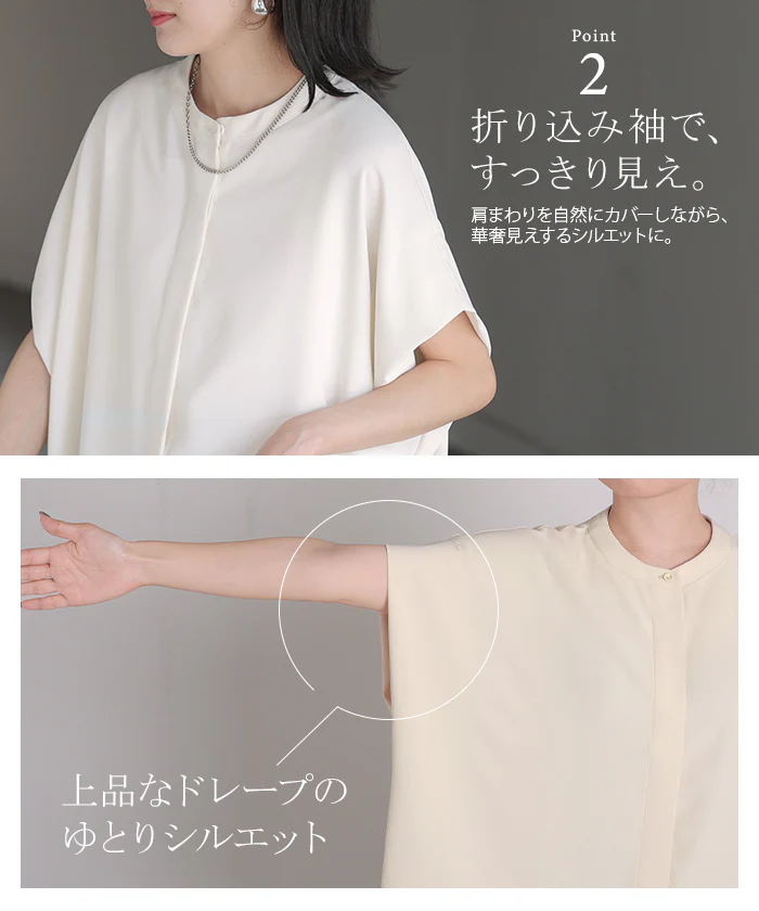 2026SS新作 ブラウス 「シワになりにくい」 ■一部7月下旬入荷 ドレープ シャツ レディース トップス ロング ロングシャツ ドレープブラウス イージーケア アイロンレス 大判 無地 半袖 羽織 隠しボタン 軽い きれいめ オフィス ゆったり 体型カバー 大きいサイズ 黒 白 春 夏 HUG.U - Image 6