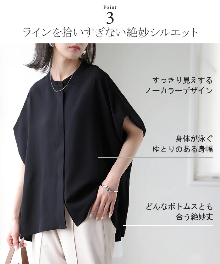 2026SS新作 ブラウス 「シワになりにくい」 ■一部7月下旬入荷 ドレープ シャツ レディース トップス ロング ロングシャツ ドレープブラウス イージーケア アイロンレス 大判 無地 半袖 羽織 隠しボタン 軽い きれいめ オフィス ゆったり 体型カバー 大きいサイズ 黒 白 春 夏 HUG.U - Image 7