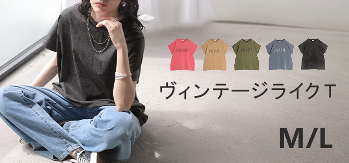 2026SS新作 Tシャツ ロゴT 綿100% レディース トップス カットソー ロング ヴィンテージ風 半袖 コットン ロゴTシャツ クルーネック ウォッシュ加工 お尻が隠れる 体型カバー 古着風 ユーズド感 ドロップショルダー ゆったり 大きいサイズ ブラック グレー 春 夏 HUG.U メール便 - Image 25