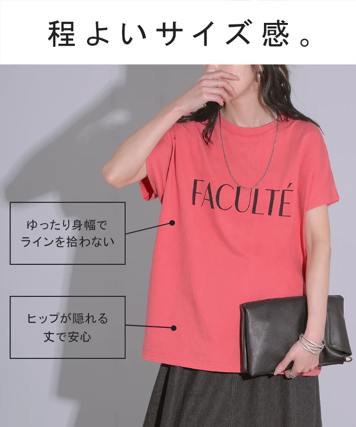 2026SS新作 Tシャツ ロゴT 綿100% レディース トップス カットソー ロング ヴィンテージ風 半袖 コットン ロゴTシャツ クルーネック ウォッシュ加工 お尻が隠れる 体型カバー 古着風 ユーズド感 ドロップショルダー ゆったり 大きいサイズ ブラック グレー 春 夏 HUG.U メール便 - Image 7