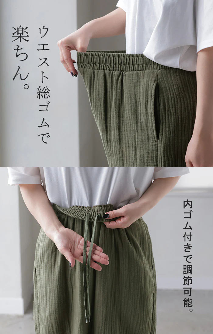 2026SS新作 パンツ 綿100 ガーゼ バレルレッグパンツ ■一部7月中旬入荷 レディース ロング ロングパンツ バレル ワイド ワイドパンツ トリプル コットン 涼しい 体型カバー ボトムス ボトム ズボン カーブ カーブパンツ ゆったり ウエストゴム 無地 大きいサイズ 黒 イエロー 春 夏 HUG.U - Image 17