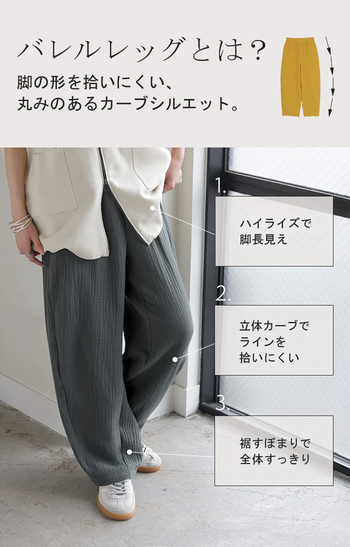 2026SS新作 パンツ 綿100 ガーゼ バレルレッグパンツ ■一部7月中旬入荷 レディース ロング ロングパンツ バレル ワイド ワイドパンツ トリプル コットン 涼しい 体型カバー ボトムス ボトム ズボン カーブ カーブパンツ ゆったり ウエストゴム 無地 大きいサイズ 黒 イエロー 春 夏 HUG.U - Image 7