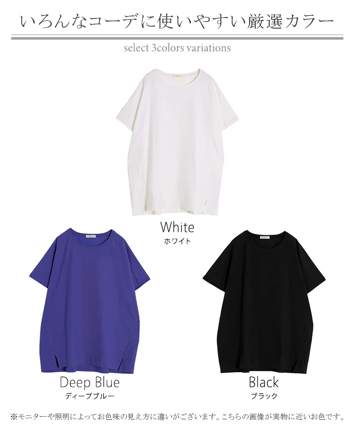 2026SS新作 Tシャツ 接触冷感 強冷感 UVカット レディース トップス フレンチスリーブ プルオーバー チュニック 涼しい ひんやり 遮蔽率99.9% UPF50+ ロング 体型カバー 半袖 ゆったり 大きいサイズ カットソー 無地 カジュアル ブルー ホワイト 春 夏 HUG.U メール便 - Image 24
