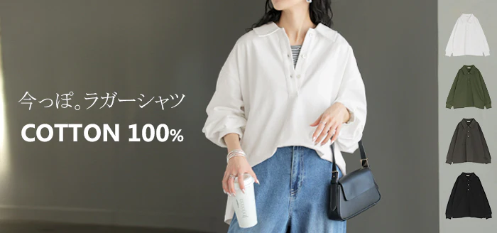 2026SS新作 ラガーシャツ レディース 綿100％ トップス ポロシャツ ロンT カットソー 襟付き 長袖 チュニック Vネック コットン 天竺 ゆったり 体型カバー 大きいサイズ お尻が隠れる サイドスリット シェルボタン 抜け感 カジュアル 春 夏 ブラック ホワイト HUG.U - Image 25