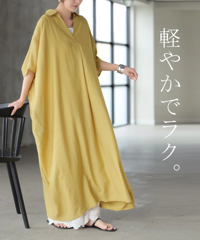 2026SS新作 ワンピース シャツワンピース ■一部7月中旬入荷 ロングワンピース レディース ワンピ ロング 半袖 Vネック 二の腕カバー 重ね着 レイヤード フレア Aライン 無地 薄手 ナチュラル オーバーサイズ 体型カバー ゆったり きれいめ 大きいサイズ ブラック イエロー 春 夏 HUG.U - Image 9