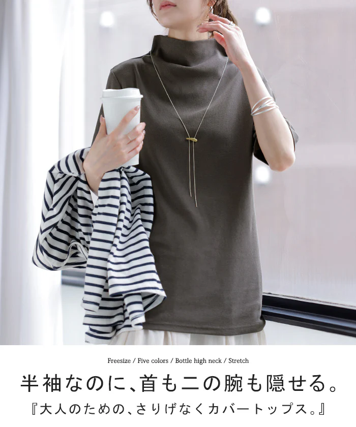2026SS新作 トップス ハイネック 半袖 カットソー ■一部7月下旬入荷 インナー レディース ボトルネック Tシャツ プルオーバー 薄い 薄手 五分袖 二の腕カバー チクチクしない ロング 通気性 伸縮 ストレッチ ジャージー レイヤード 重ね着 無地 ブラック グレー 春 夏 HUG.U - Image 2