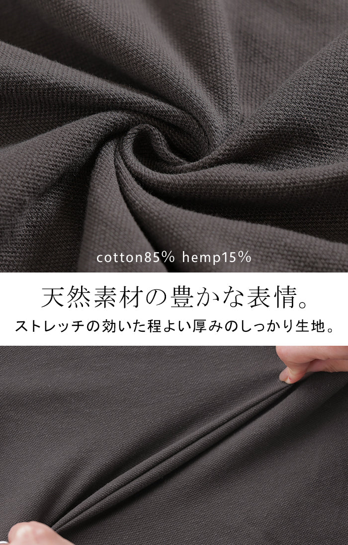 【夏セール】 2026SS新作 トップス スキッパー レディース Tシャツ ロング 綿 カットソー ティーシャツ チュニック ビッグ プラスサイズ Vネック 通気性 ストレッチ 天然ヘンプ混 長い 半袖 ゆったり 無地 体型カバー お尻が隠れる 大きいサイズ おしゃれ 白 グレー 春 夏 HUG.U - Image 15