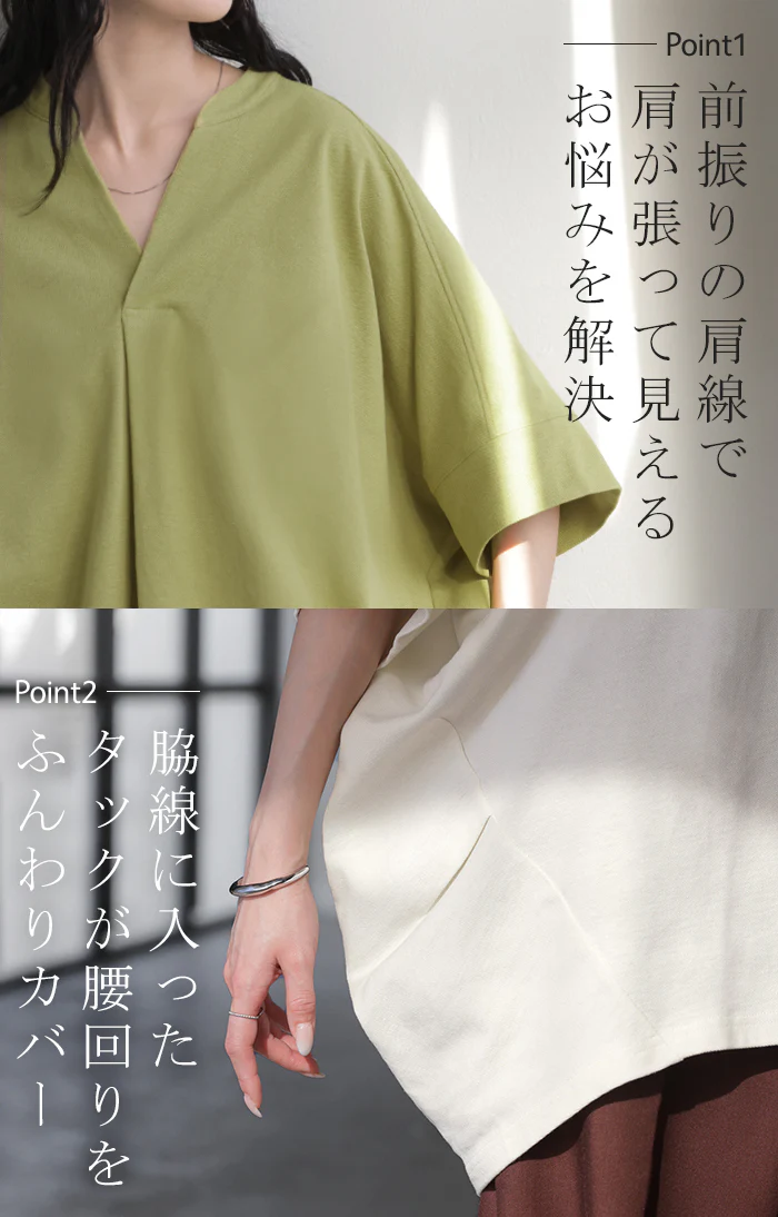 【夏セール】 2026SS新作 トップス スキッパー レディース Tシャツ ロング 綿 カットソー ティーシャツ チュニック ビッグ プラスサイズ Vネック 通気性 ストレッチ 天然ヘンプ混 長い 半袖 ゆったり 無地 体型カバー お尻が隠れる 大きいサイズ おしゃれ 白 グレー 春 夏 HUG.U - Image 16