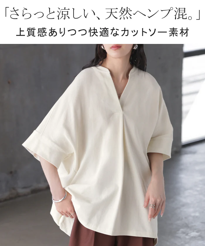 【夏セール】 2026SS新作 トップス スキッパー レディース Tシャツ ロング 綿 カットソー ティーシャツ チュニック ビッグ プラスサイズ Vネック 通気性 ストレッチ 天然ヘンプ混 長い 半袖 ゆったり 無地 体型カバー お尻が隠れる 大きいサイズ おしゃれ 白 グレー 春 夏 HUG.U - Image 2