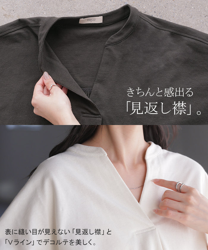【夏セール】 2026SS新作 トップス スキッパー レディース Tシャツ ロング 綿 カットソー ティーシャツ チュニック ビッグ プラスサイズ Vネック 通気性 ストレッチ 天然ヘンプ混 長い 半袖 ゆったり 無地 体型カバー お尻が隠れる 大きいサイズ おしゃれ 白 グレー 春 夏 HUG.U - Image 20