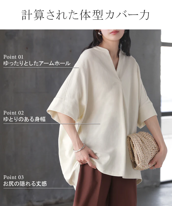【夏セール】 2026SS新作 トップス スキッパー レディース Tシャツ ロング 綿 カットソー ティーシャツ チュニック ビッグ プラスサイズ Vネック 通気性 ストレッチ 天然ヘンプ混 長い 半袖 ゆったり 無地 体型カバー お尻が隠れる 大きいサイズ おしゃれ 白 グレー 春 夏 HUG.U - Image 7