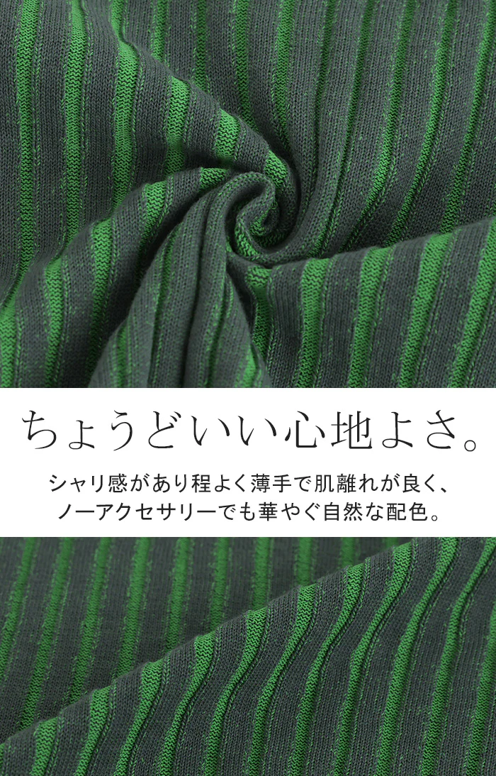【夏セール】 2026SS新作 サマーニット リブ 配色 綿100 レディース トップス Tシャツ 半袖 カットソー プルオーバー リブニット ニット ボートネック ストライプ ストレッチ ゆったり 体型カバー 二の腕カバー 大きいサイズ ドロップショルダー カジュアル 黒 グレー 春 夏 HUG.U - Image 15