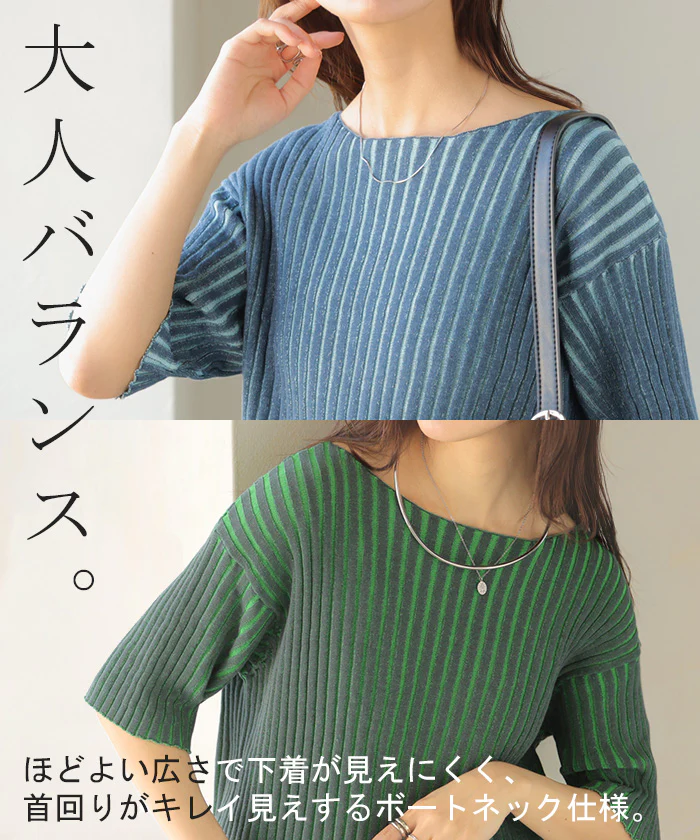 【夏セール】 2026SS新作 サマーニット リブ 配色 綿100 レディース トップス Tシャツ 半袖 カットソー プルオーバー リブニット ニット ボートネック ストライプ ストレッチ ゆったり 体型カバー 二の腕カバー 大きいサイズ ドロップショルダー カジュアル 黒 グレー 春 夏 HUG.U - Image 16