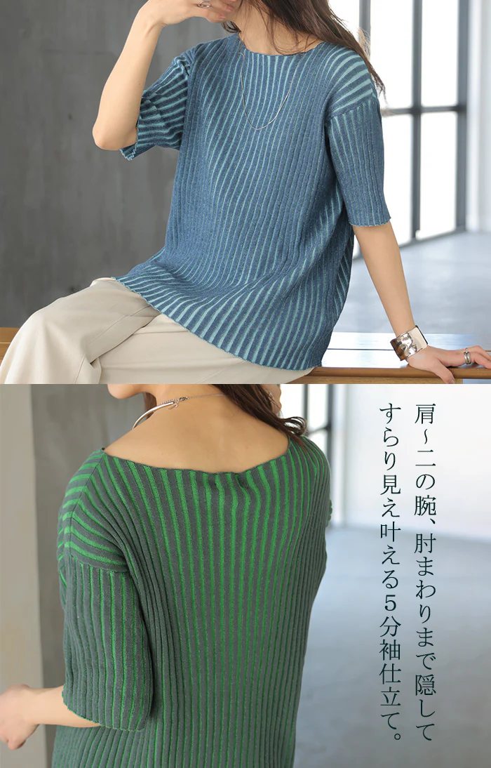 【夏セール】 2026SS新作 サマーニット リブ 配色 綿100 レディース トップス Tシャツ 半袖 カットソー プルオーバー リブニット ニット ボートネック ストライプ ストレッチ ゆったり 体型カバー 二の腕カバー 大きいサイズ ドロップショルダー カジュアル 黒 グレー 春 夏 HUG.U - Image 18