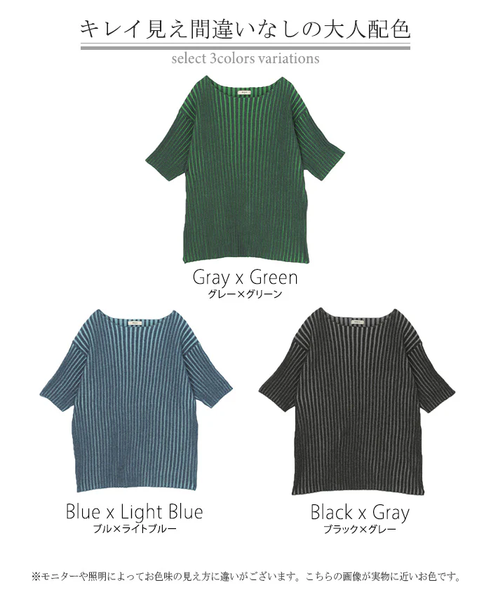 【夏セール】 2026SS新作 サマーニット リブ 配色 綿100 レディース トップス Tシャツ 半袖 カットソー プルオーバー リブニット ニット ボートネック ストライプ ストレッチ ゆったり 体型カバー 二の腕カバー 大きいサイズ ドロップショルダー カジュアル 黒 グレー 春 夏 HUG.U - Image 24