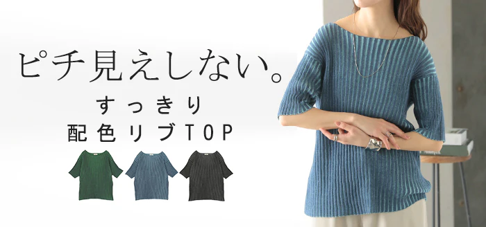 【夏セール】 2026SS新作 サマーニット リブ 配色 綿100 レディース トップス Tシャツ 半袖 カットソー プルオーバー リブニット ニット ボートネック ストライプ ストレッチ ゆったり 体型カバー 二の腕カバー 大きいサイズ ドロップショルダー カジュアル 黒 グレー 春 夏 HUG.U - Image 25