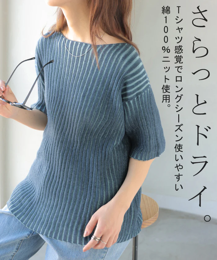 【夏セール】 2026SS新作 サマーニット リブ 配色 綿100 レディース トップス Tシャツ 半袖 カットソー プルオーバー リブニット ニット ボートネック ストライプ ストレッチ ゆったり 体型カバー 二の腕カバー 大きいサイズ ドロップショルダー カジュアル 黒 グレー 春 夏 HUG.U - Image 3