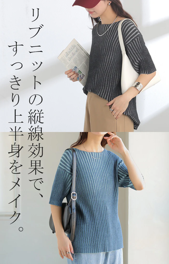 【夏セール】 2026SS新作 サマーニット リブ 配色 綿100 レディース トップス Tシャツ 半袖 カットソー プルオーバー リブニット ニット ボートネック ストライプ ストレッチ ゆったり 体型カバー 二の腕カバー 大きいサイズ ドロップショルダー カジュアル 黒 グレー 春 夏 HUG.U - Image 7