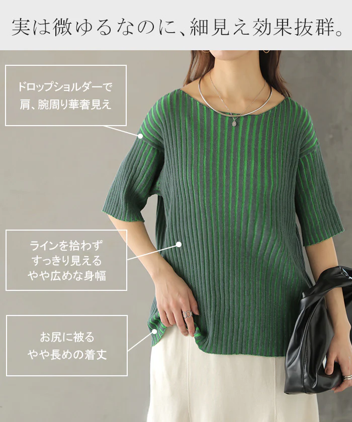 【夏セール】 2026SS新作 サマーニット リブ 配色 綿100 レディース トップス Tシャツ 半袖 カットソー プルオーバー リブニット ニット ボートネック ストライプ ストレッチ ゆったり 体型カバー 二の腕カバー 大きいサイズ ドロップショルダー カジュアル 黒 グレー 春 夏 HUG.U - Image 8