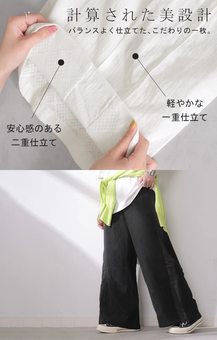 2026SS新作 パンツ レース 異素材 MIX ワイド レディース ボトムス ロング ストレート ボトム ずぼん ハイウエスト ワイドパンツ ロングパンツ メッシュ 幾何学 柄 ライン 切替 ウエストゴム 総ゴム らくちん 落ち感 ゆったり 体型カバー カジュアル 黒 白 春 夏 HUG.U - Image 15