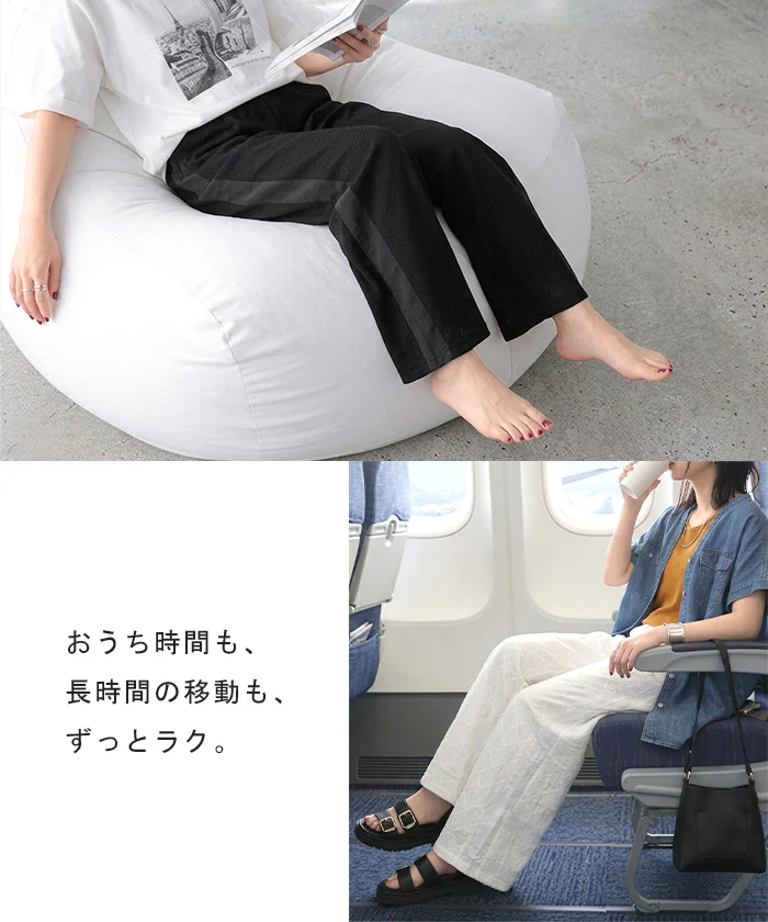 2026SS新作 パンツ レース 異素材 MIX ワイド レディース ボトムス ロング ストレート ボトム ずぼん ハイウエスト ワイドパンツ ロングパンツ メッシュ 幾何学 柄 ライン 切替 ウエストゴム 総ゴム らくちん 落ち感 ゆったり 体型カバー カジュアル 黒 白 春 夏 HUG.U - Image 19